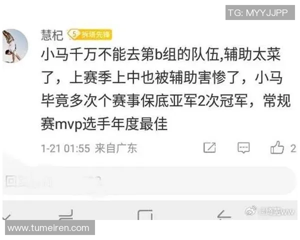 王者荣耀热议JDG心理素质争议引发的电竞圈广泛讨论与反思 王者荣耀热议JDG心理素质争议引发的电竞圈广泛讨论与反思