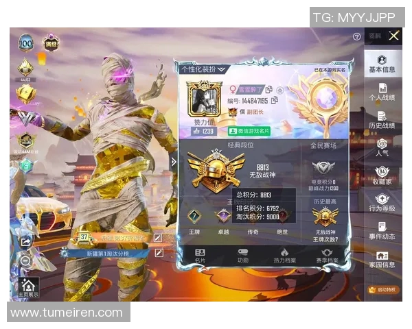 揭秘和平精英成功背后的秘密与张芳的独特见解与经验分享 揭秘和平精英成功背后的秘密与张芳的独特见解与经验分享