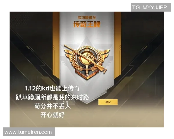 和平精英热点分析RNG在S15LOL中路突破的策略与影响