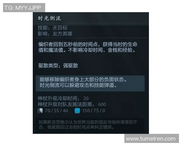 深入分析WE在DOTA2阵地战中的优劣势及其对比赛结果的影响 深入分析WE在DOTA2阵地战中的优劣势及其对比赛结果的影响