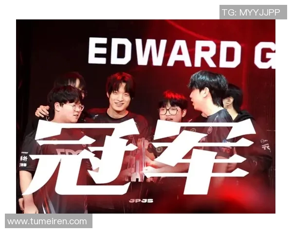 电竞实时数据大师赛EDG团队配合表现深度解析与点评 电竞实时数据大师赛EDG团队配合表现深度解析与点评