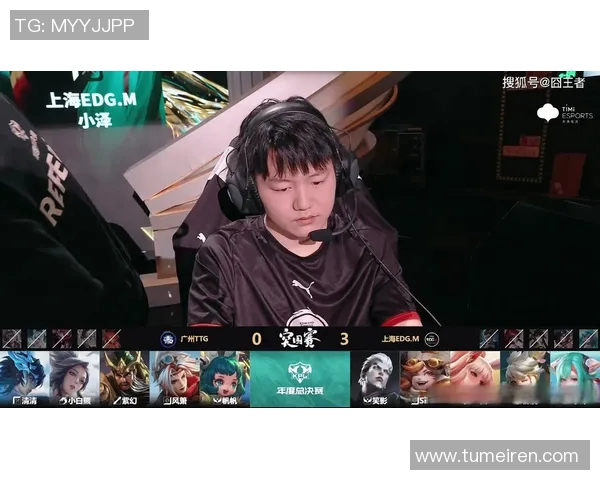 电竞实时数据深度解析EDG在王者荣耀中的实力与表现 电竞实时数据深度解析EDG在王者荣耀中的实力与表现