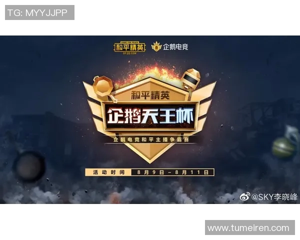 esports数据和平精英力量排行榜最新发布LNG战队强势夺冠位居第一 esports数据和平精英力量排行榜最新发布LNG战队强势夺冠位居第一