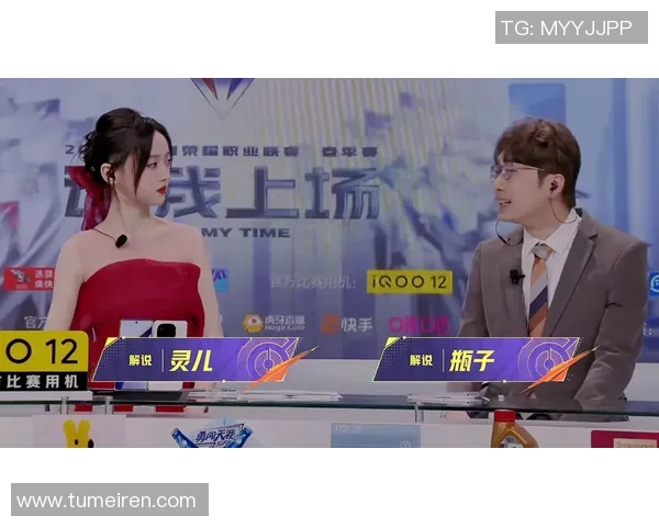 esports数据王者荣耀巨献揭秘IG战队的游戏节奏与策略分析