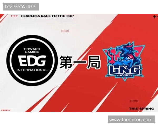 esports数据高校联赛特别报道EDG逆袭之路从低谷到巅峰的传奇征程 esports数据高校联赛特别报道EDG逆袭之路从低谷到巅峰的传奇征程