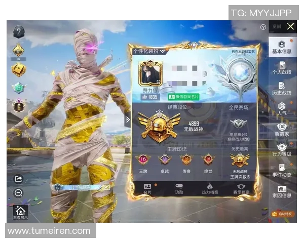 esports最新数据热议和平精英IG的节奏变革引发玩家热情与期待的全新体验探讨 esports最新数据热议和平精英IG的节奏变革引发玩家热情与期待的全新体验探讨