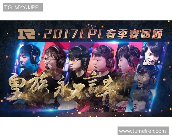 电竞新闻深入解析RNG在王者荣耀中的阵地战策略与战术运用 电竞新闻深入解析RNG在王者荣耀中的阵地战策略与战术运用