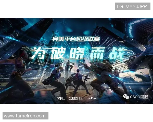 电竞比分CSGO深度解析V5战队进攻策略与战术布局全景剖析实时新闻